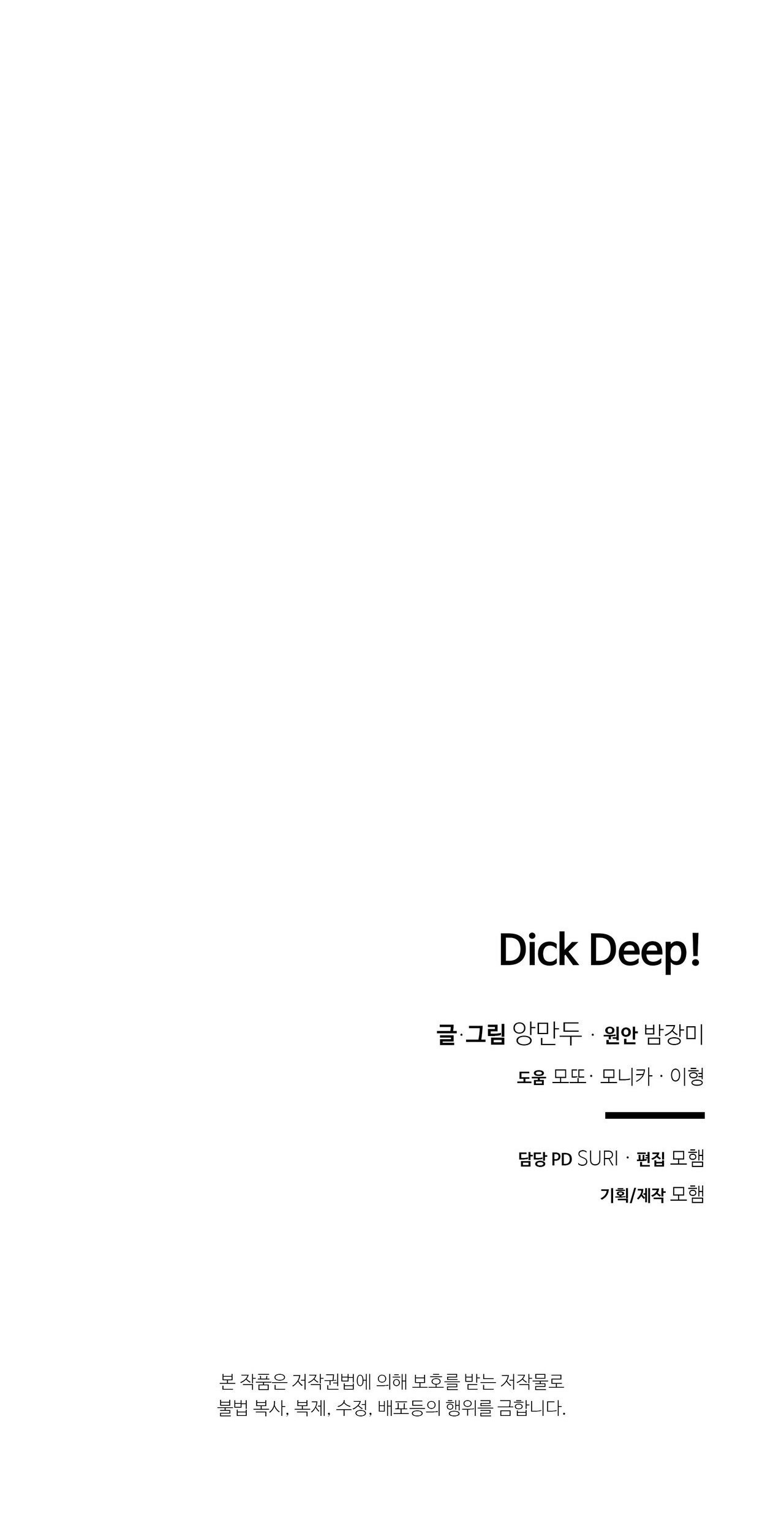 Dick Deep chapter 6.2 - Trang 49