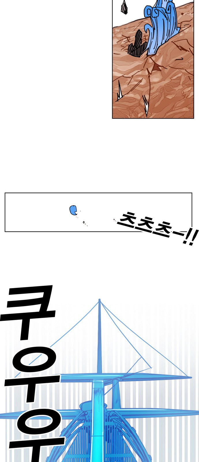 hard core leveling warrior chapter 152 22