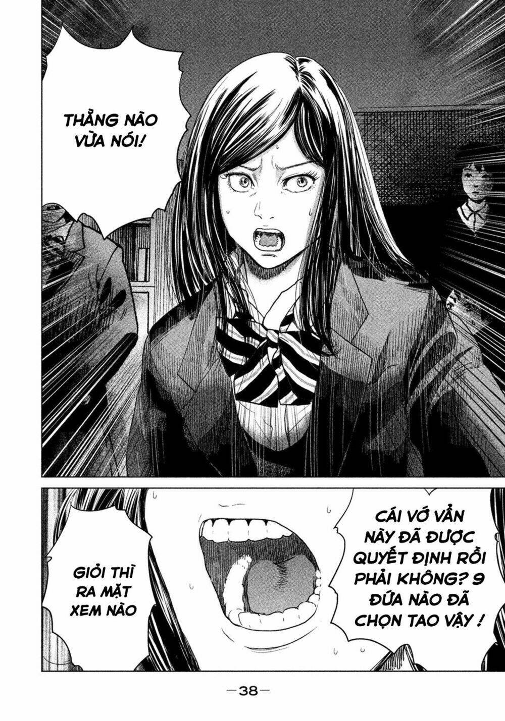 ikenie touhyou chapter 1 43