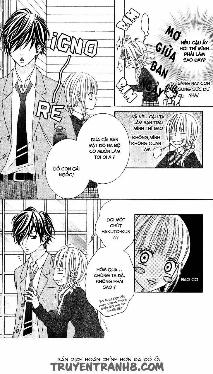 ookamitachi no shiikuhou chapter 2 20