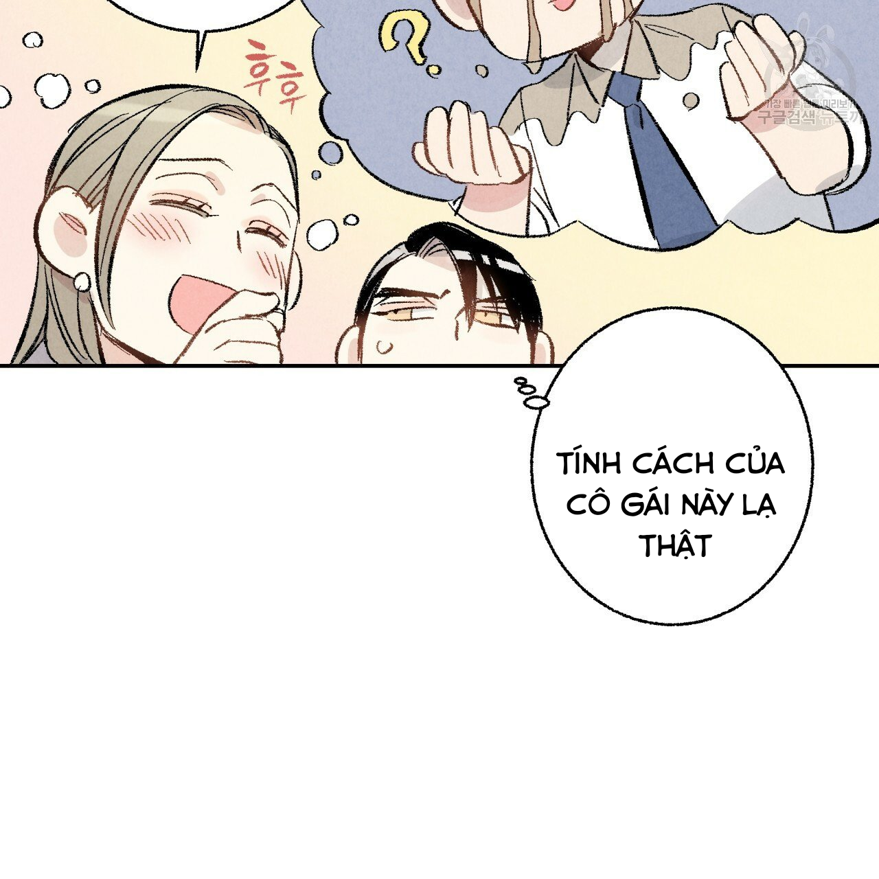 chịch anh bạn một cách hoàn hảo chapter 11.1 22