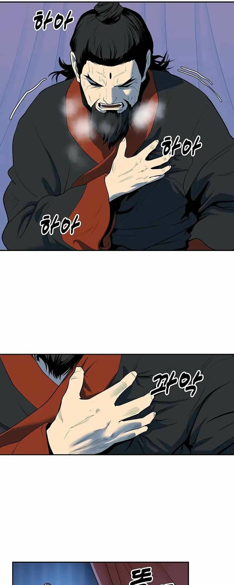 thiếu niên kiếm sư chapter 66 68