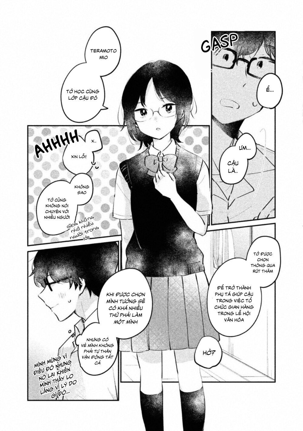 it's not meguro-san's first time chapter 20 2