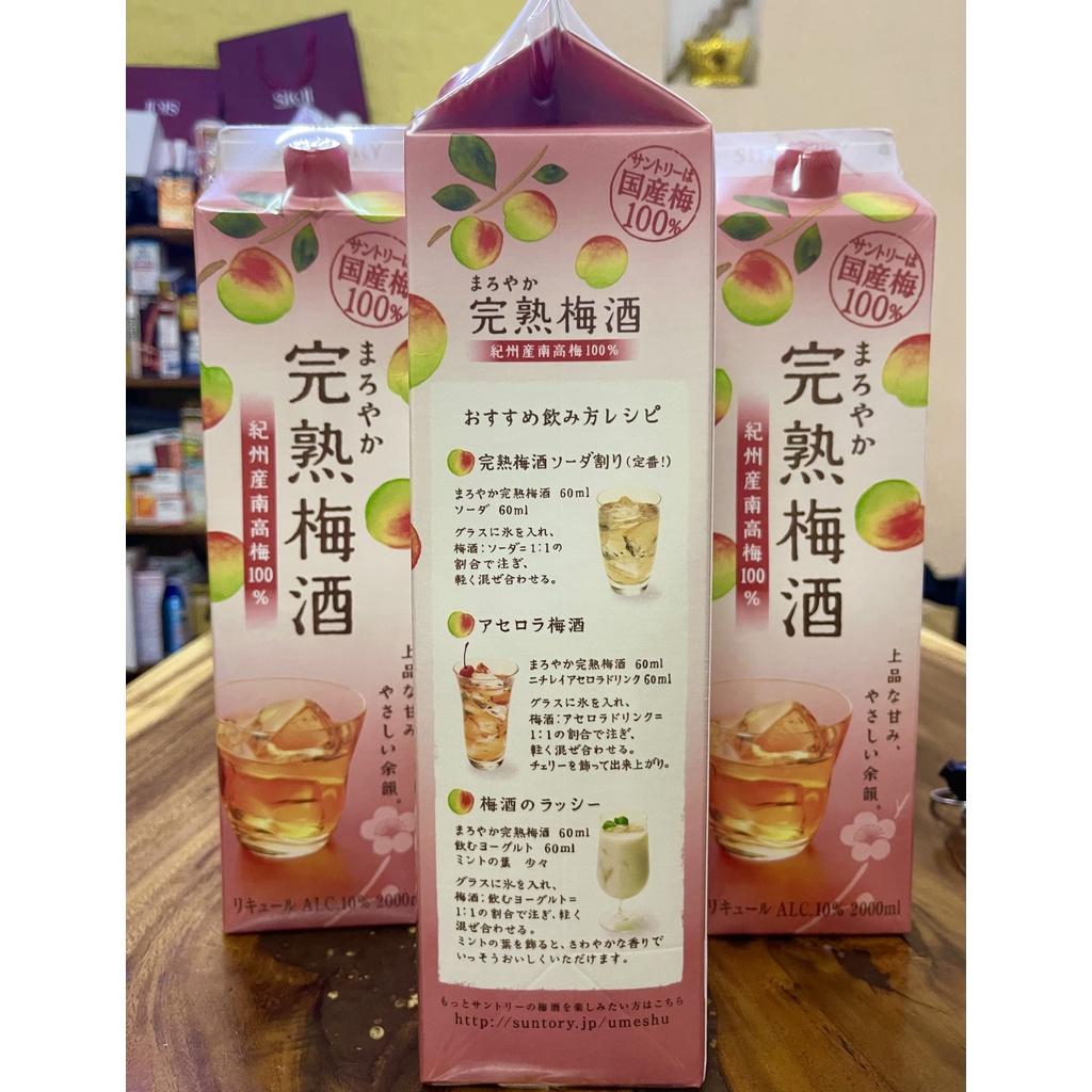 Nước mơ vàng Suntory Umeshu Maroyaka hộp giấy 2L (10 độ