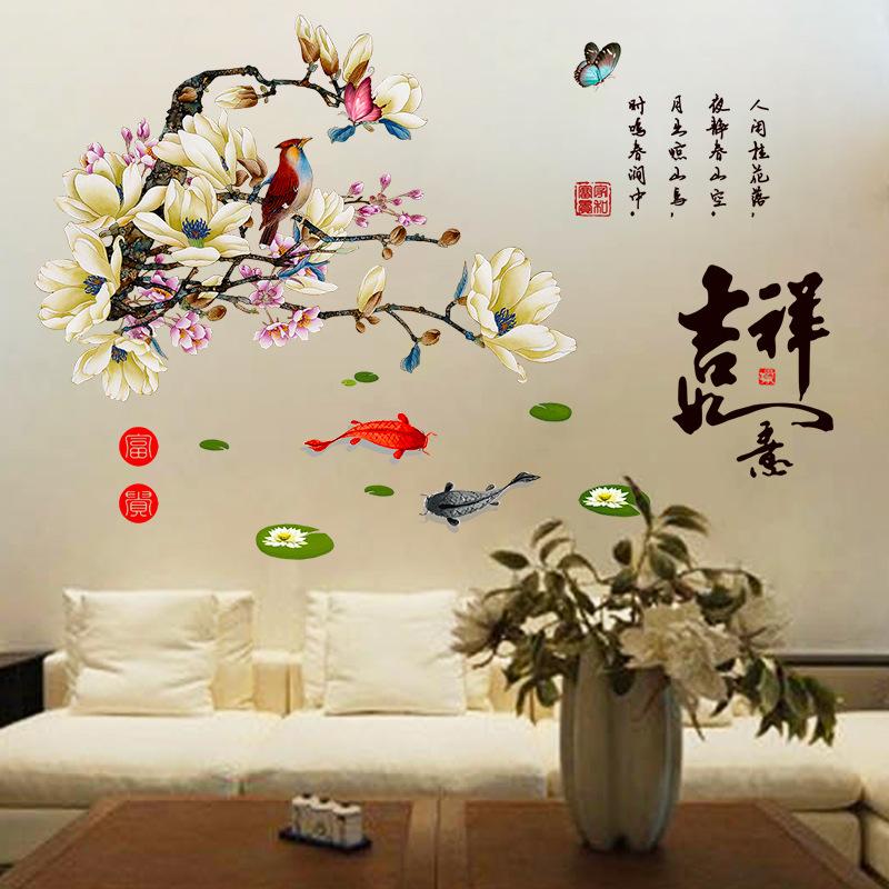 Decal dán tường hoa sứ XL8231