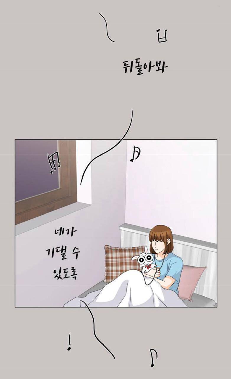 idol và sếp, em yêu ai? chapter 65 18