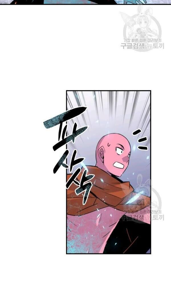 tôi là lính mới chapter 57 59