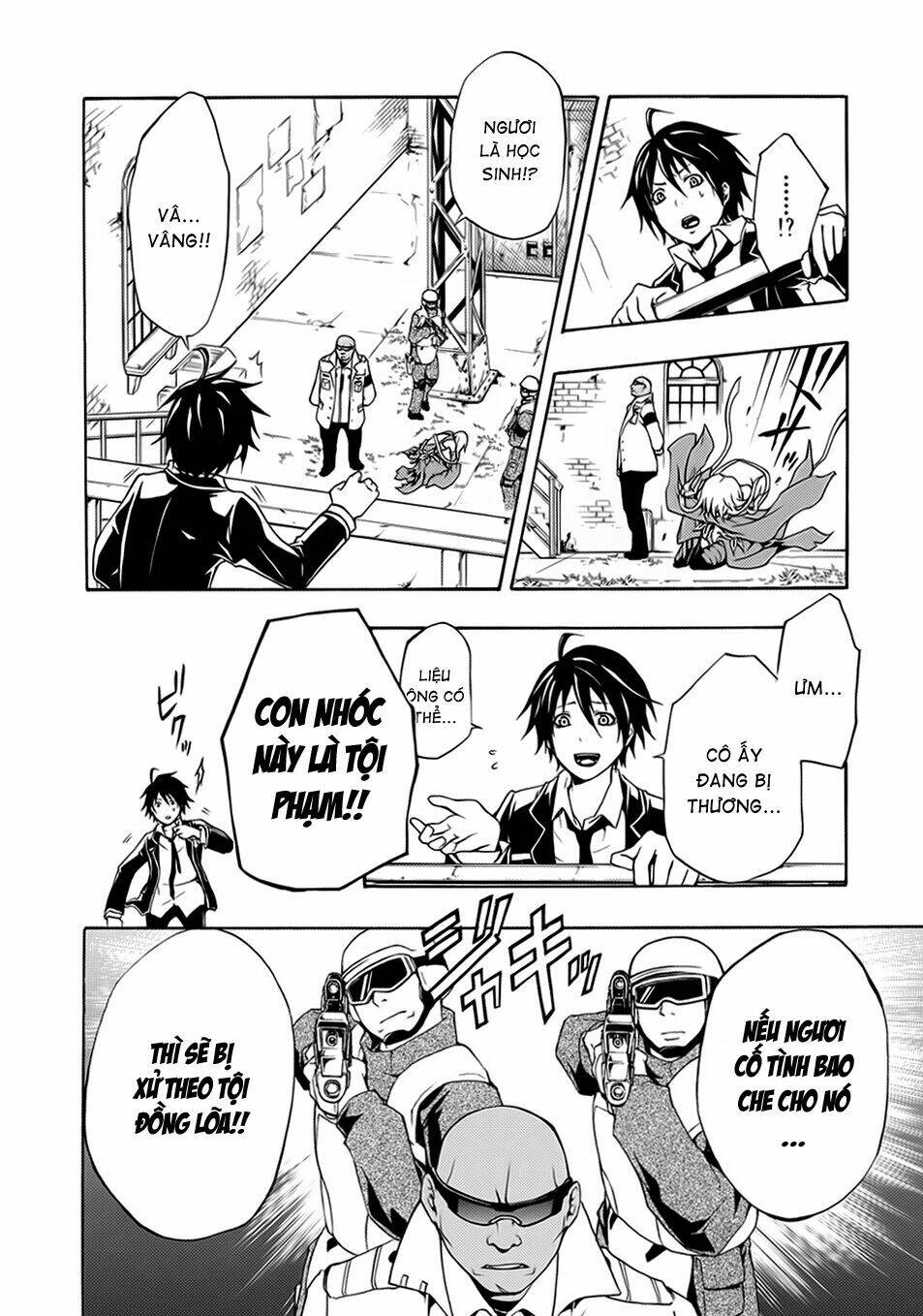 guilty crown chapter 1 34