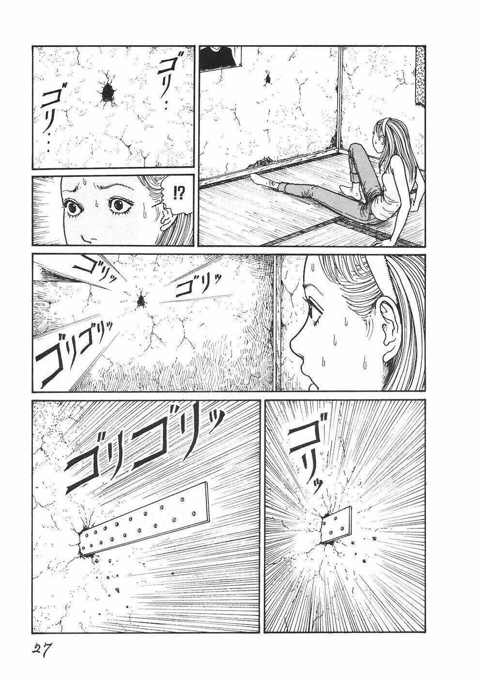 mimi no kaidan chapter 1 35