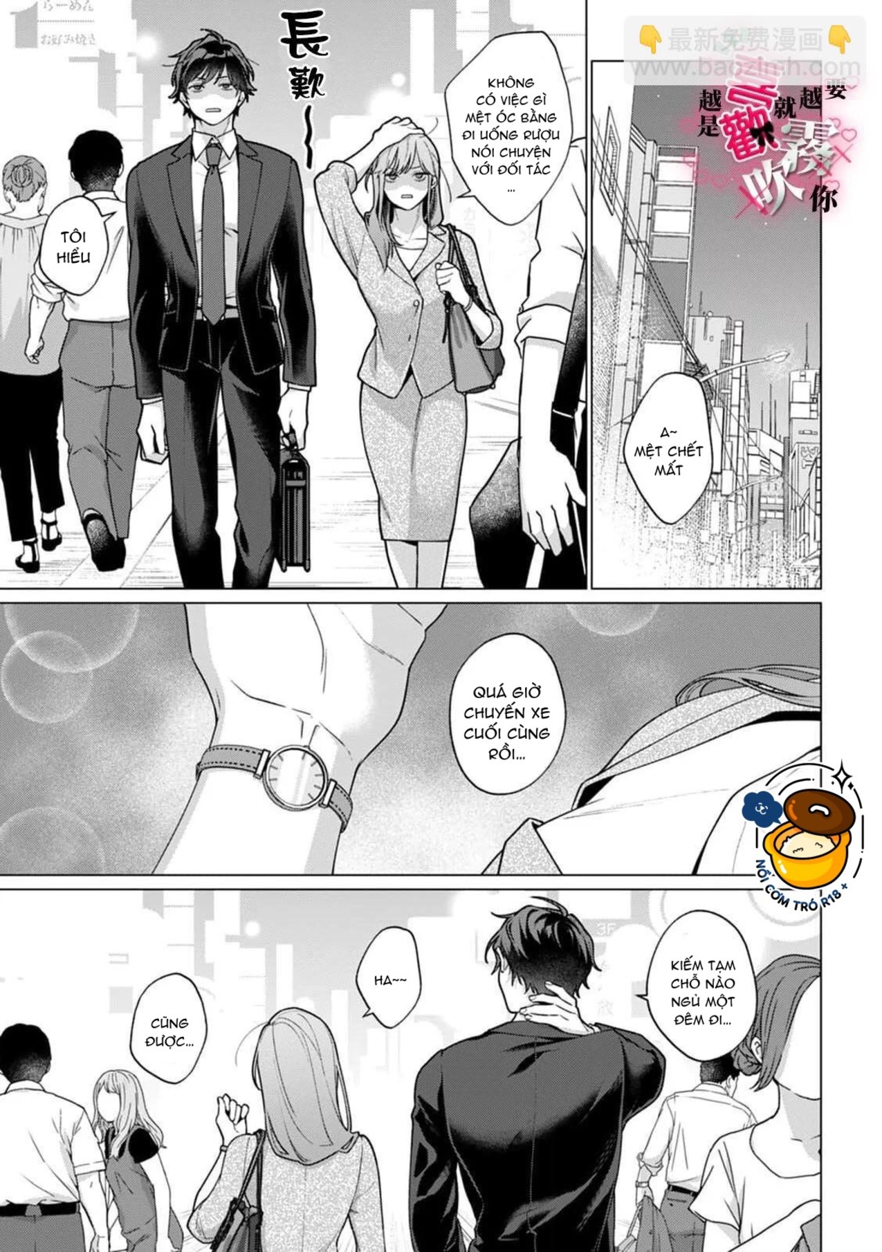 càng yêu càng muốn bắt nạt chapter 1.1 8