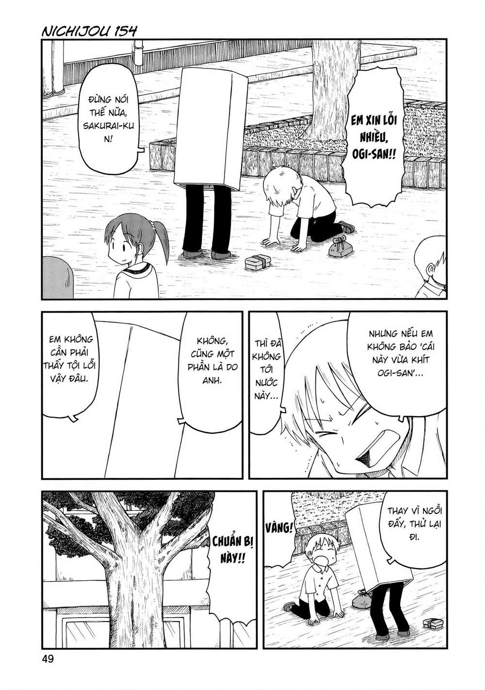nichijou chapter 154 1