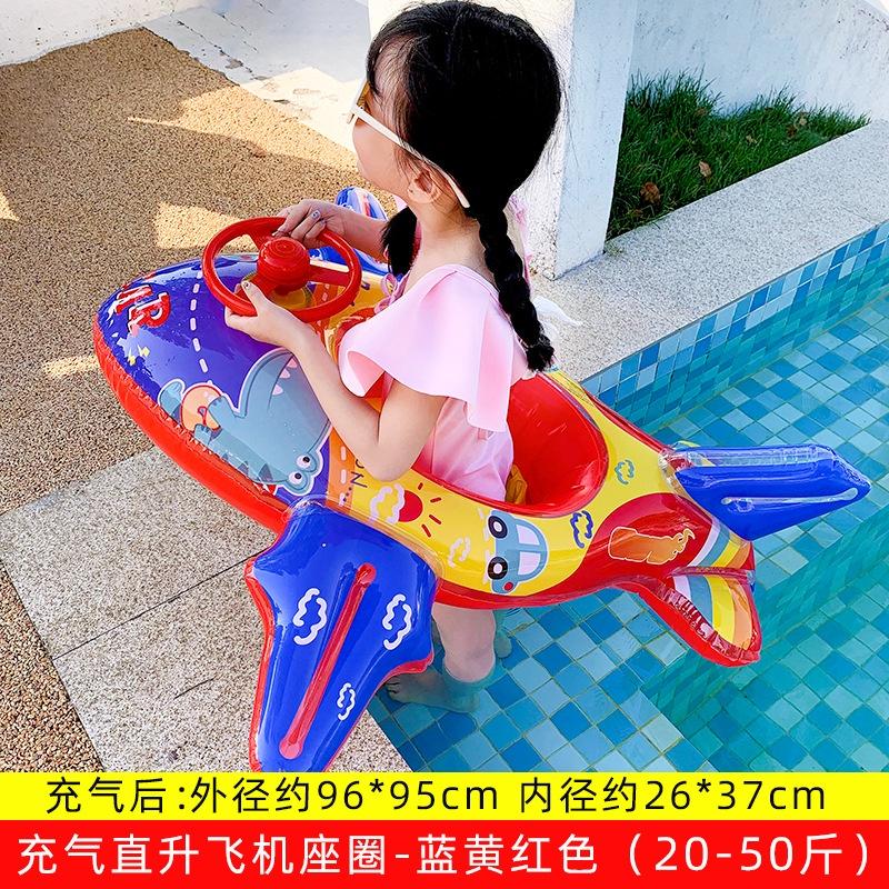 Phao Bơi Hình Máy Bay Dễ Thương Cho Bé