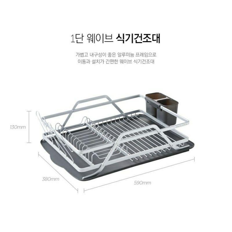 Kệ Úp Chén Dĩa 1 Tầng Bằng Nhôm Nhẹ Cao Cấp LDR205
