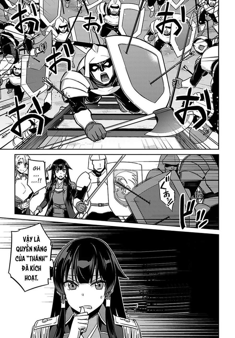 nidome no jinsei wo isekai de chapter 46.5 9