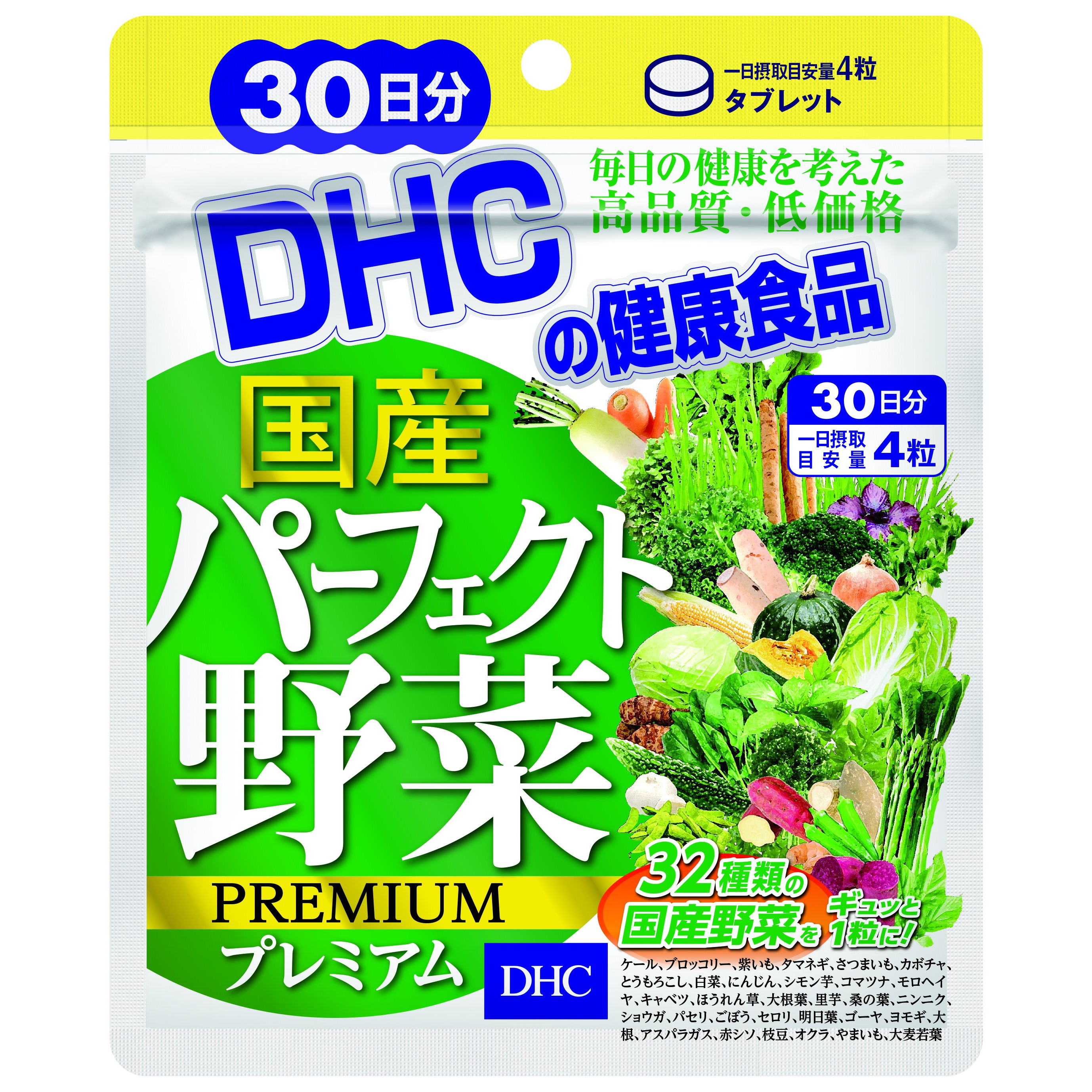 DHC rau củ nhật bổ sung chất sơ, vitamin, dưỡng chất từ 32 loại rau + củ + hạt hỗ trợ tăng cường sức khỏe chung - QuaTangMe Extaste