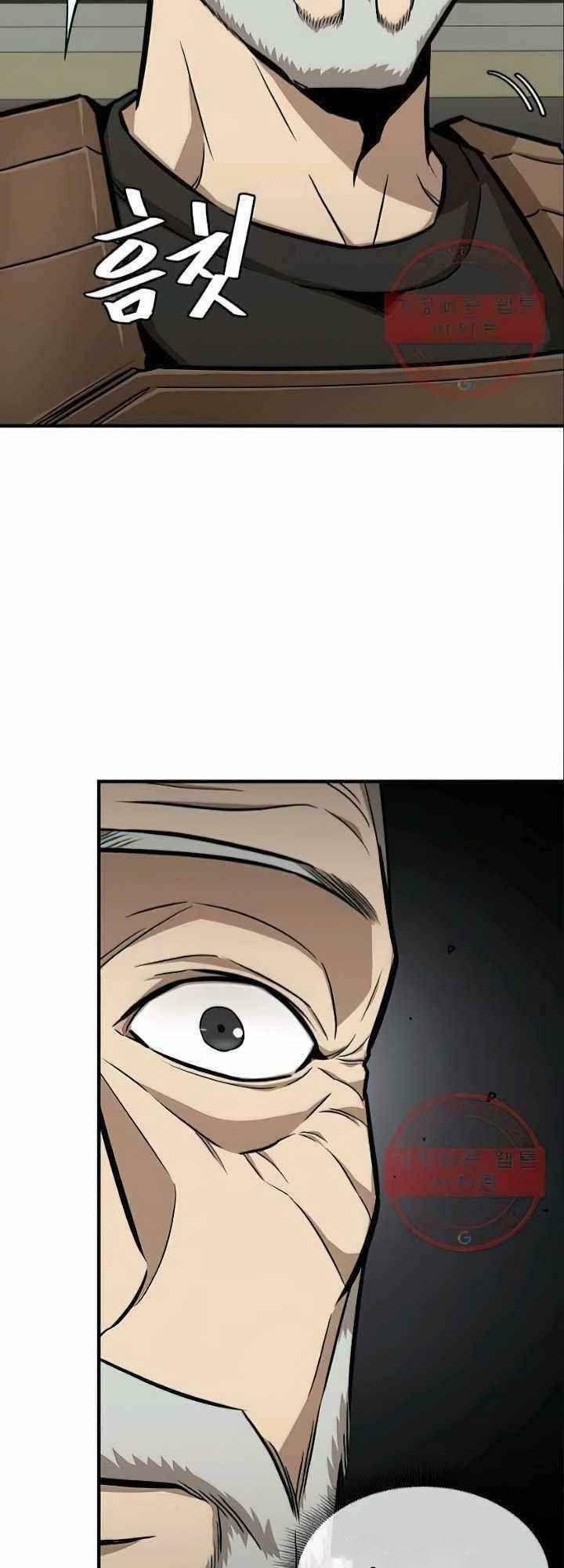 return survival chapter 117 12