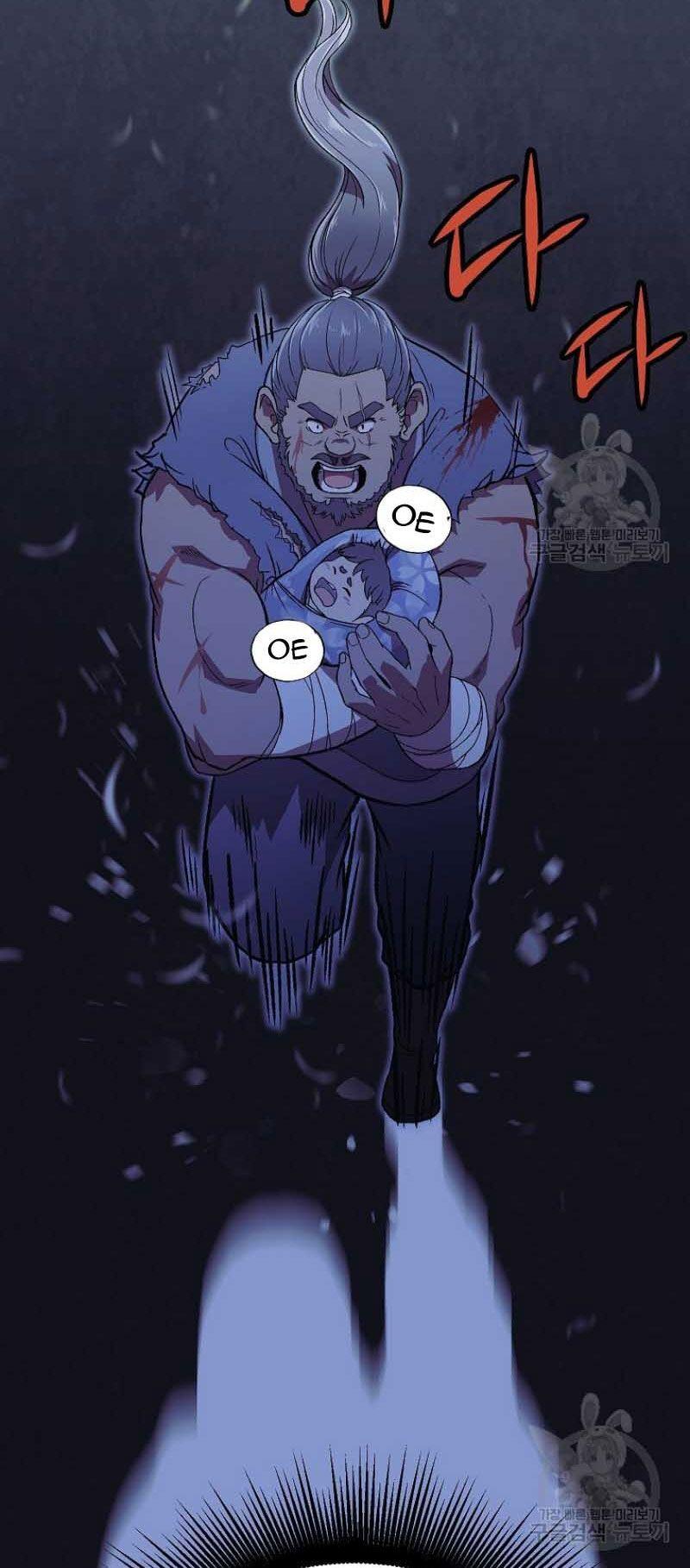 thiếu niên phương sĩ chapter 1 5