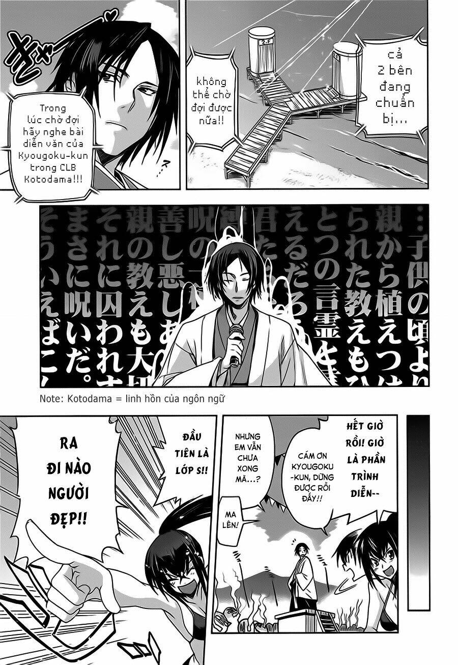 shinken de watashi ni koi shinasai chapter 10 22