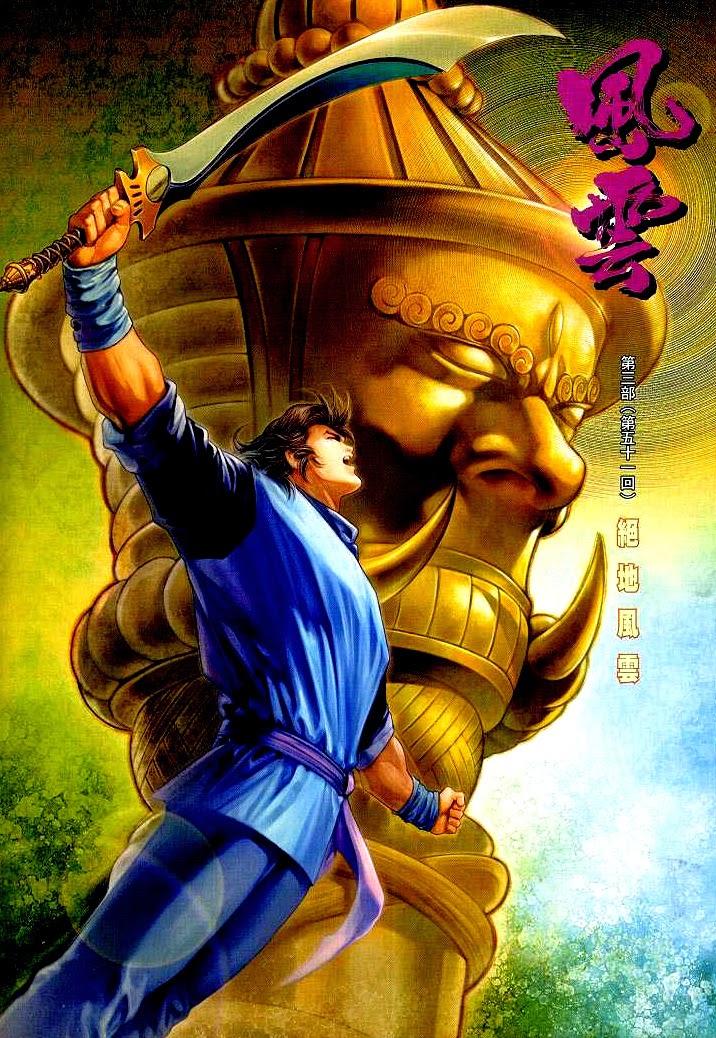 phong vân chapter 310 2