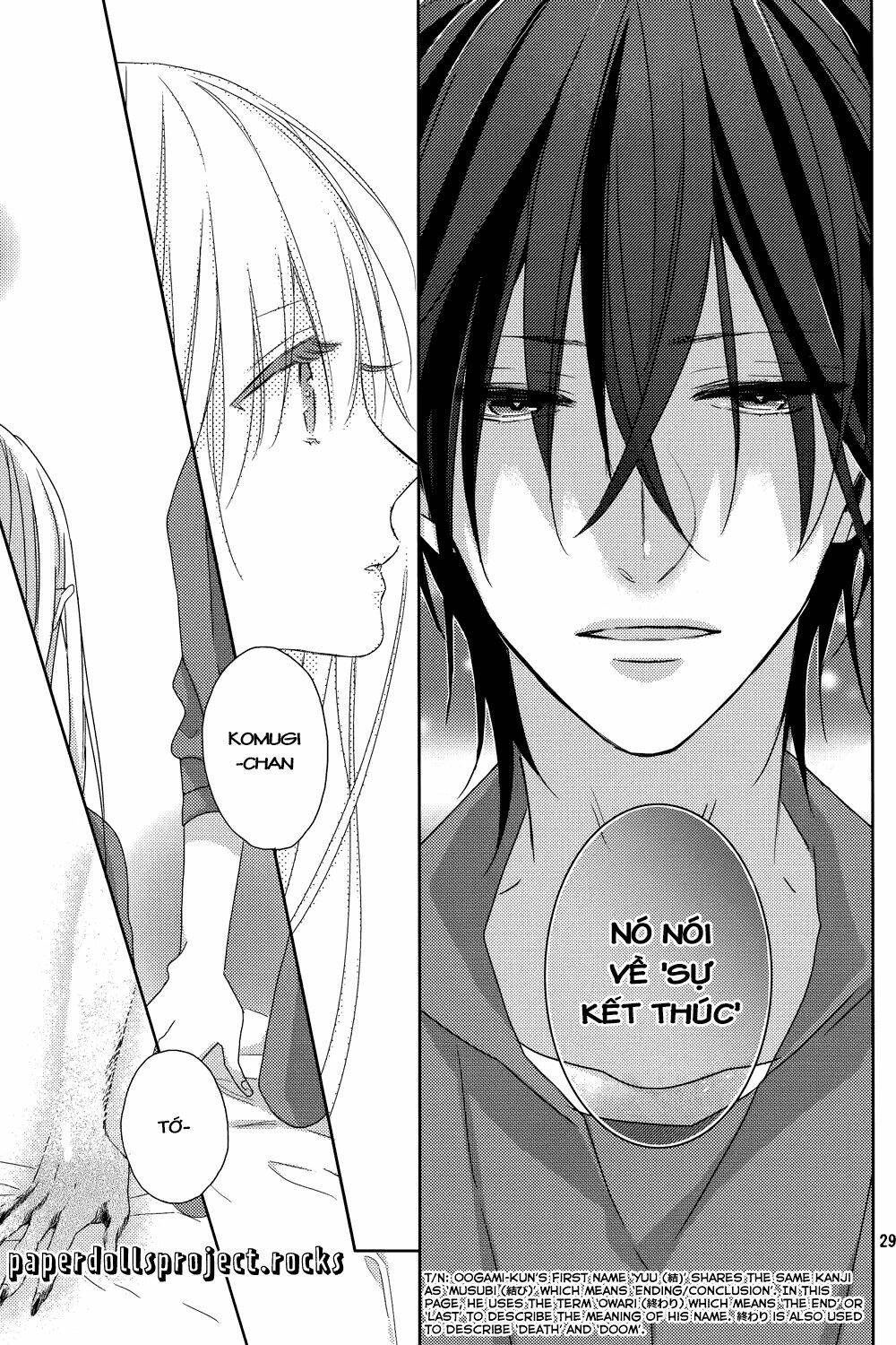 watashi no ookami-kun chapter 5 33