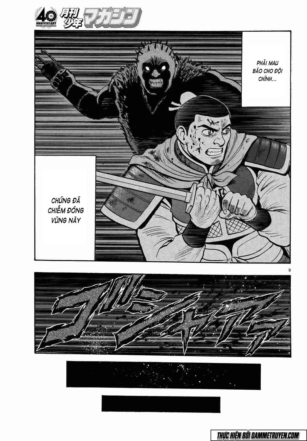 hoàng phi hồng phần 4 chapter 106 10