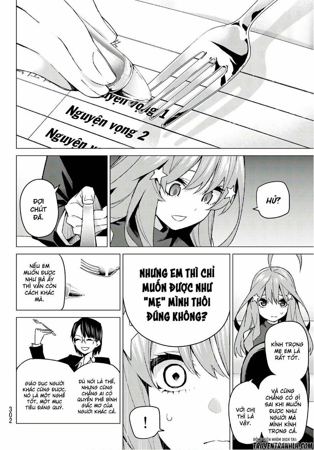 the five wedded brides chapter 57 15