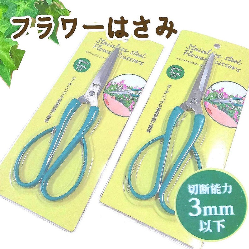 Kéo làm vườn Echo Metal 200-60mm - Hàng nội địa Nhật Bản