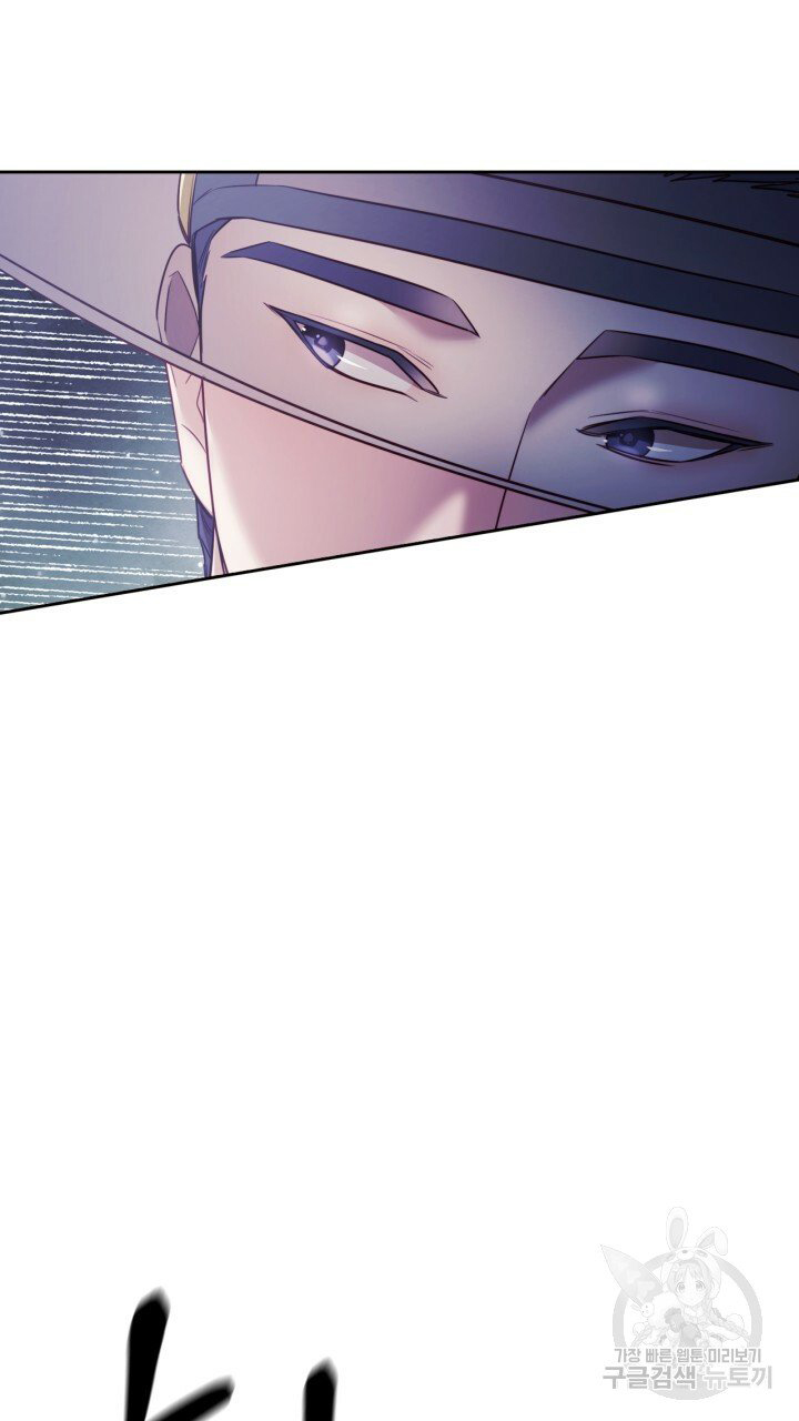 [18+] trăng nơi đỉnh núi chapter 47 21