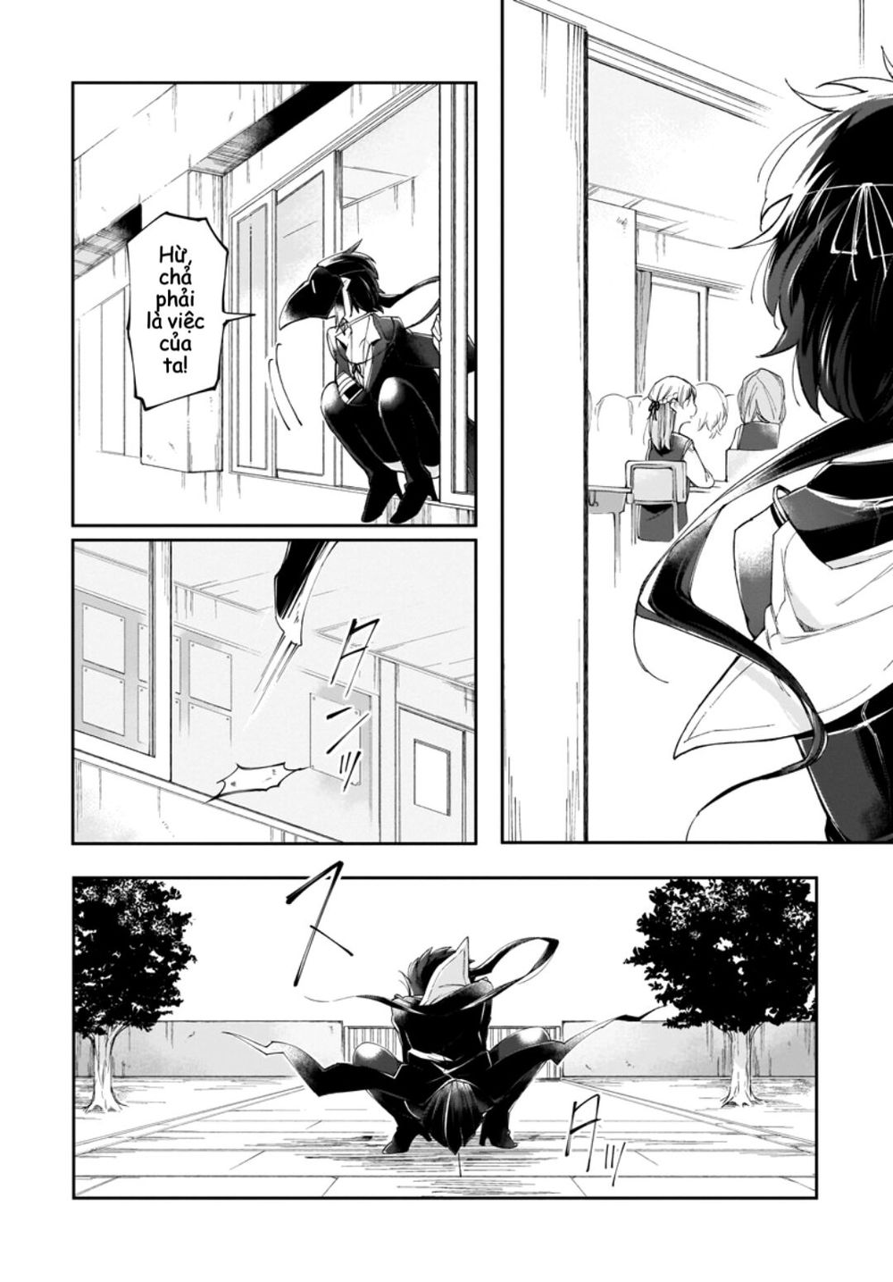 dear noman chapter 5 15