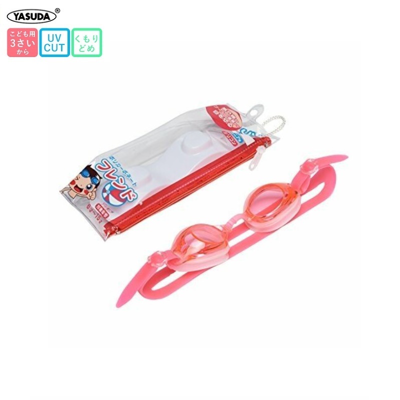 Kính bơi Yasuda dành cho bé từ 6~15 tuổi - Hàng nội địa Nhật Bản