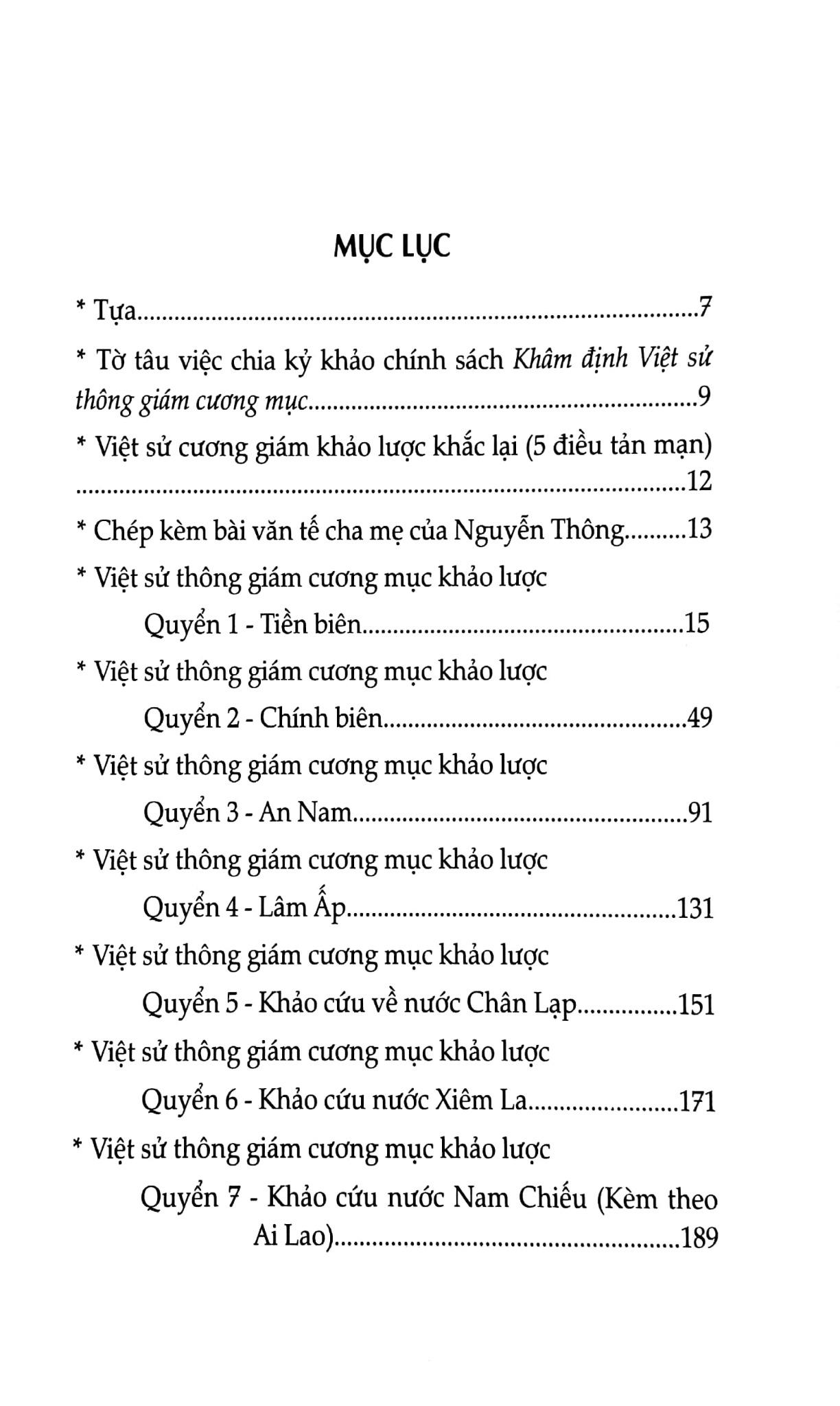 Việt Sử Thông Giám Cương Mục Khảo Lược