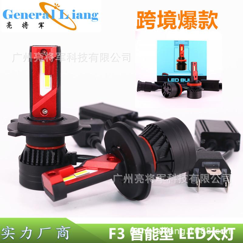 Khuyến mại F3led đèn xe ô tô Đèn pha LED công suất cao sáng H7H11H8 đèn sương mù chiếu sáng đèn ô tô sửa đổi đèn ô tô mới