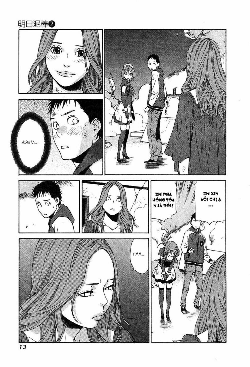 ashita dorobou chapter 8 17