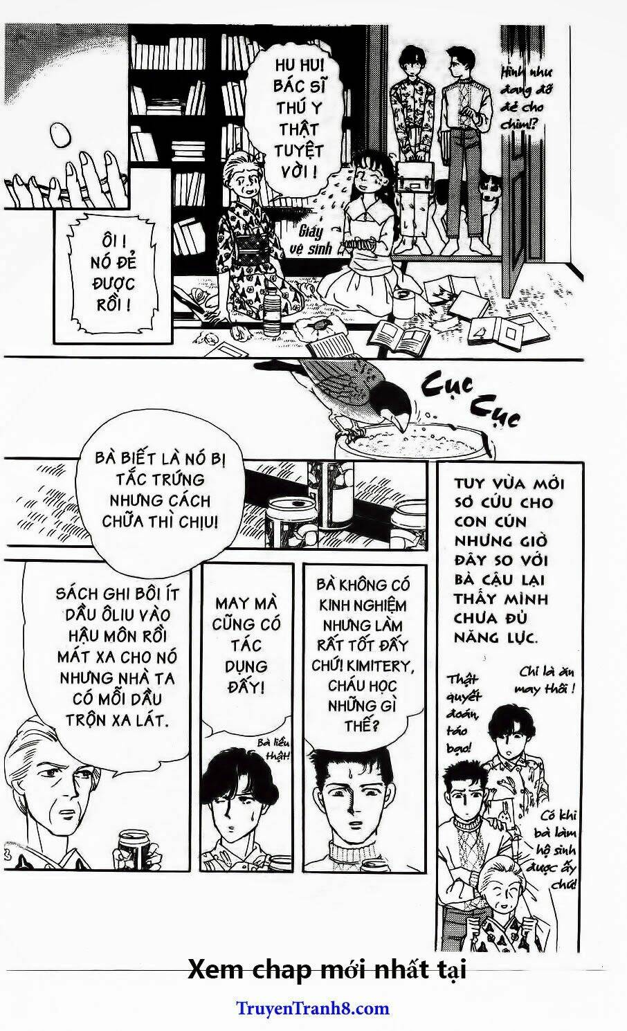 doubutsu no oishasan chapter 32 17