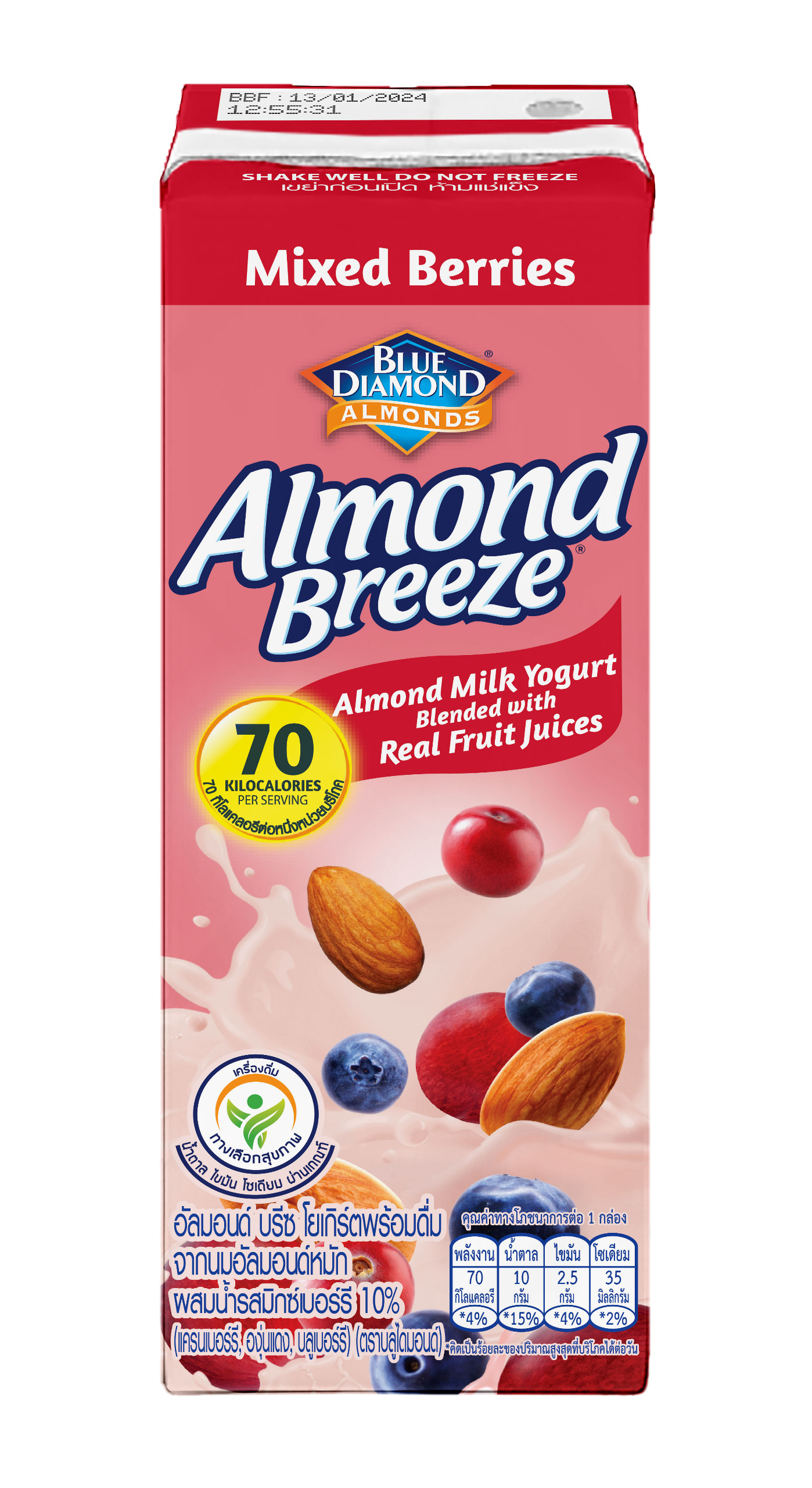 SỮA CHUA UỐNG ALMOND BREEZE MIXED BERRIES (170ml x 4 hộp)