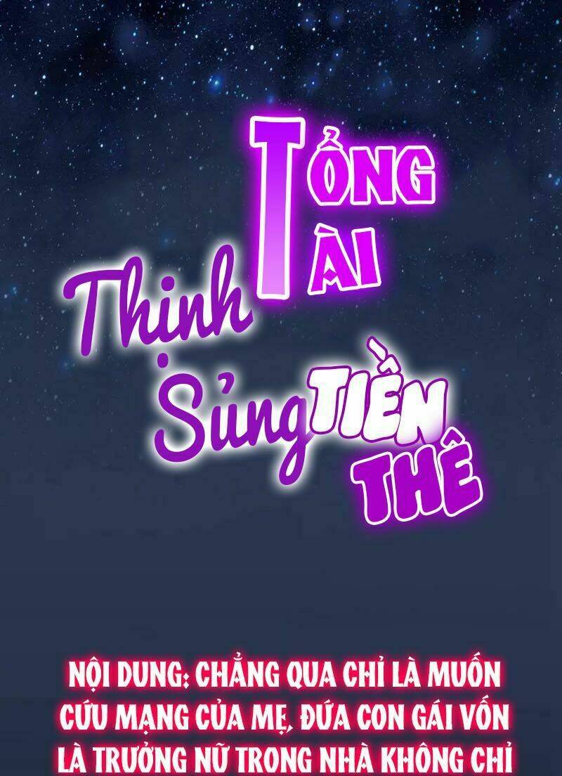 tổng tài thịnh sủng tiền thê chapter 0 14