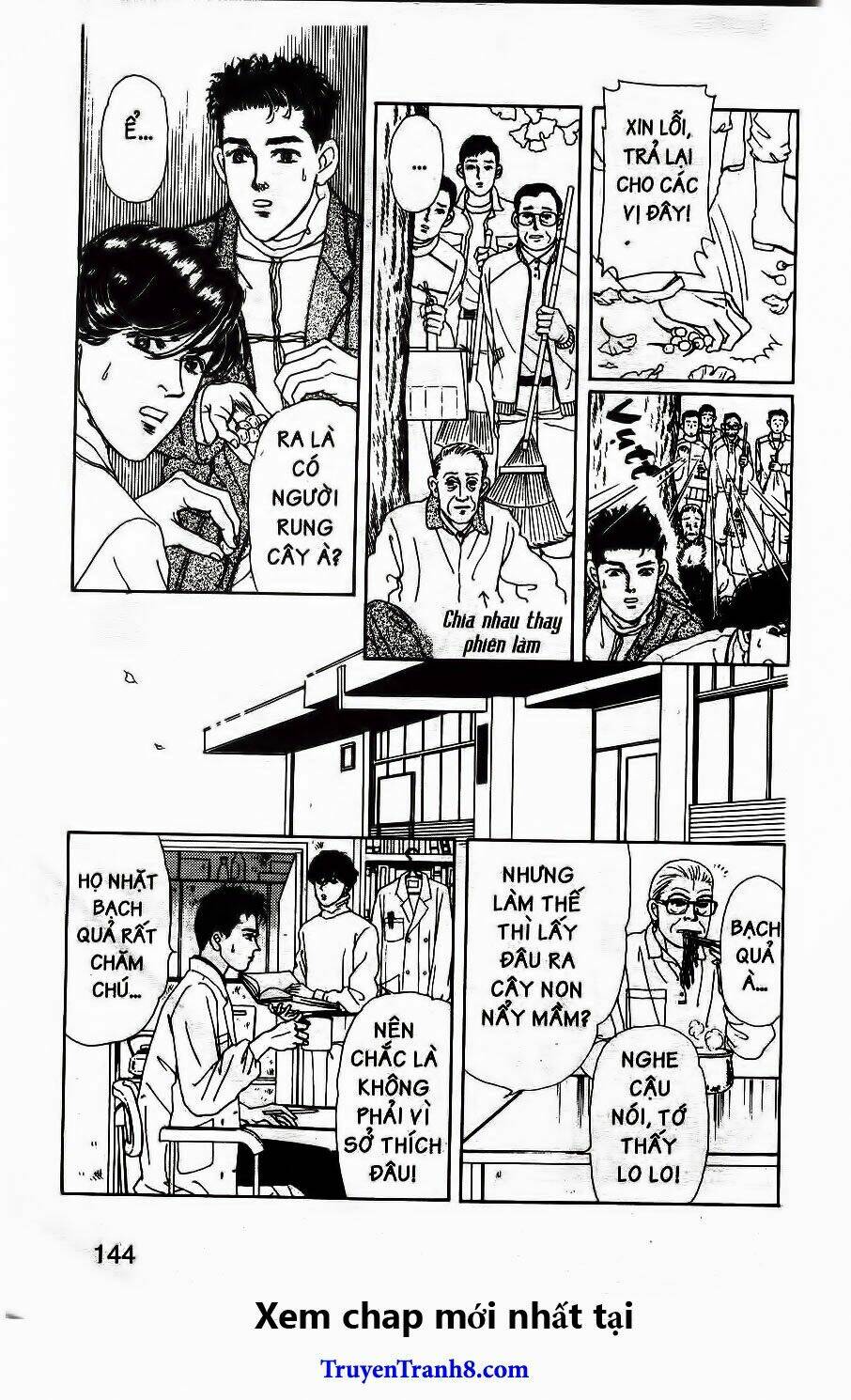 doubutsu no oishasan chapter 117 5