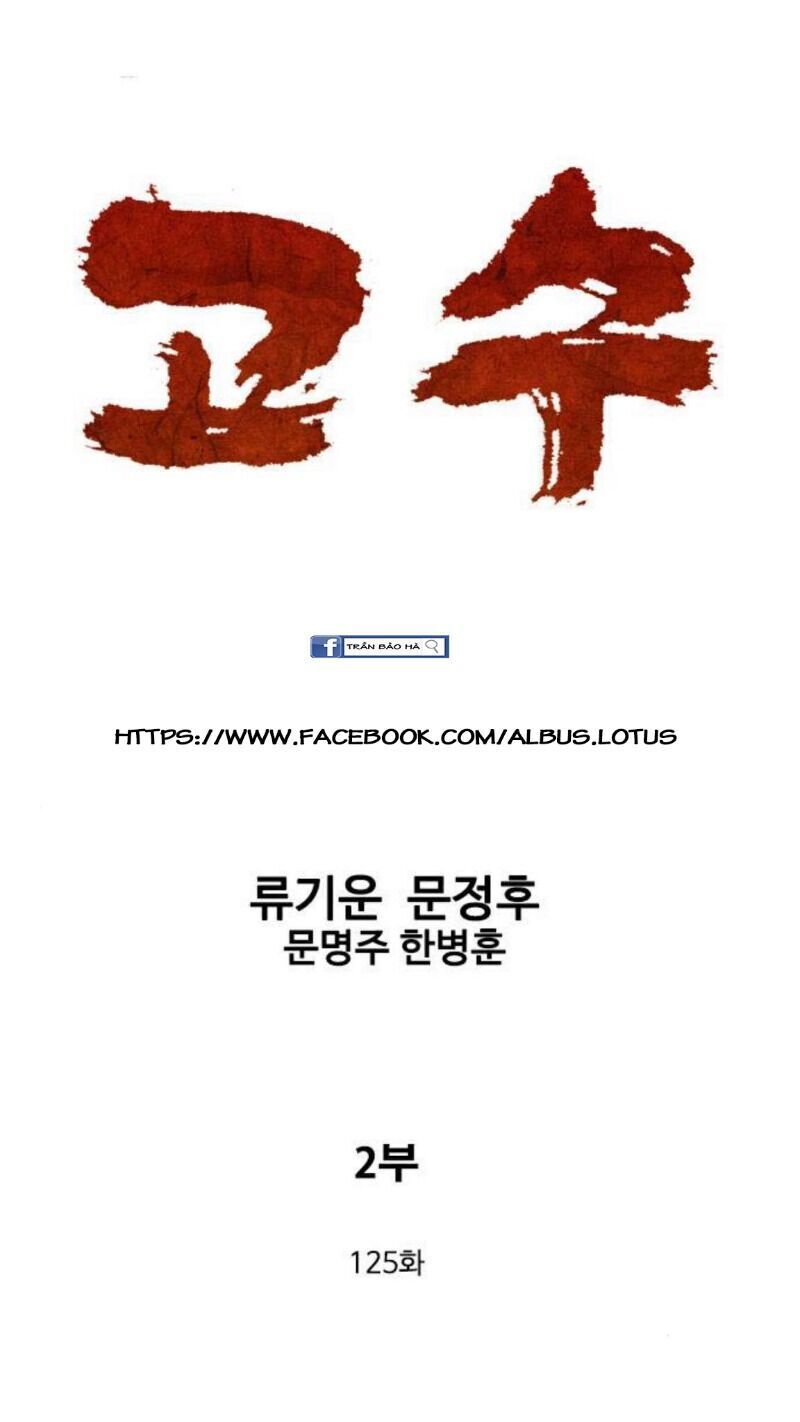 cao thủ 2 chapter 125 1