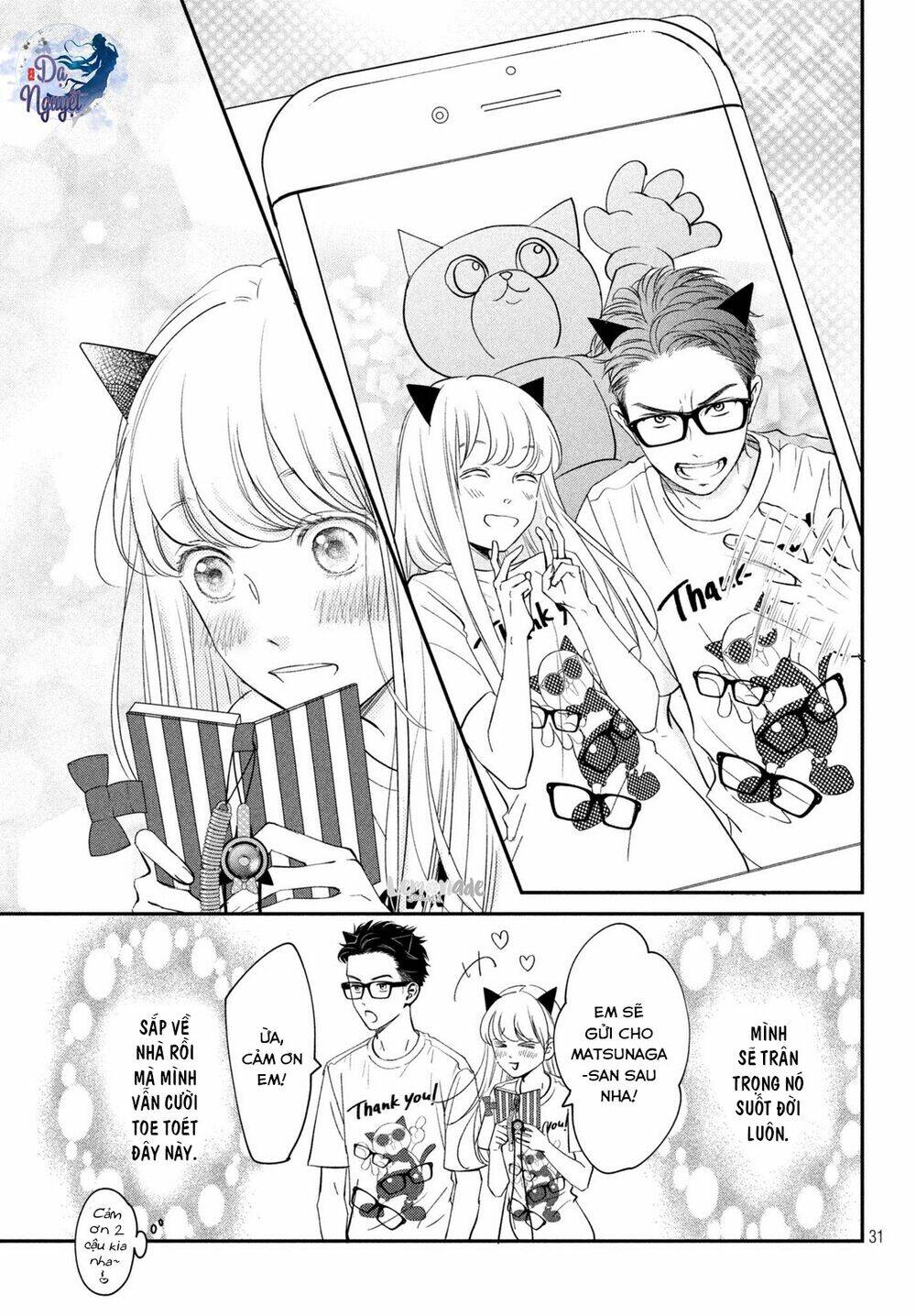 living no matsunaga-san chapter 17 30