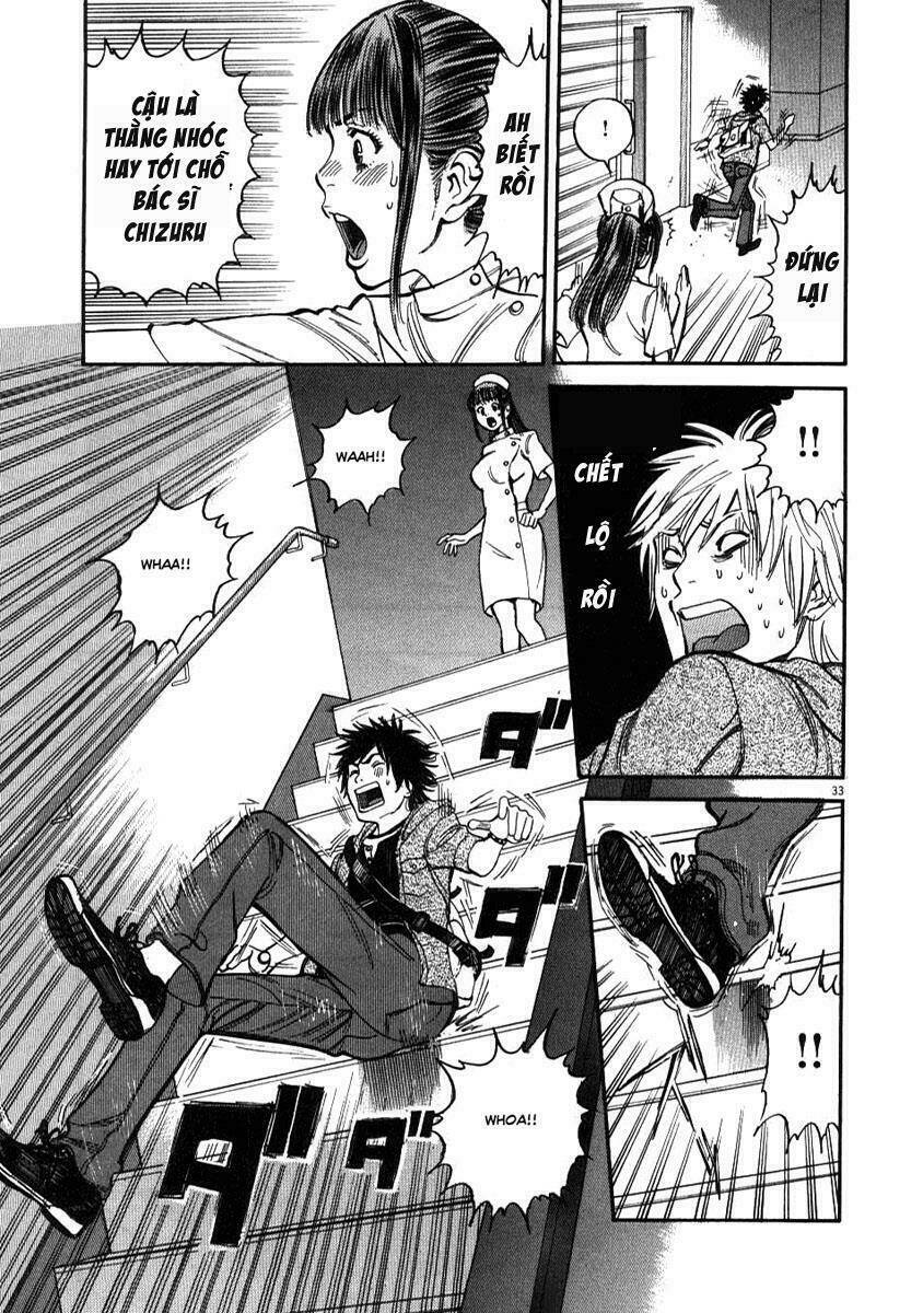 kono s wo mi yo chapter 1 32