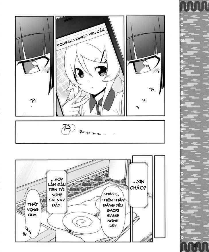 my junior cant be this cute chapter 1 18