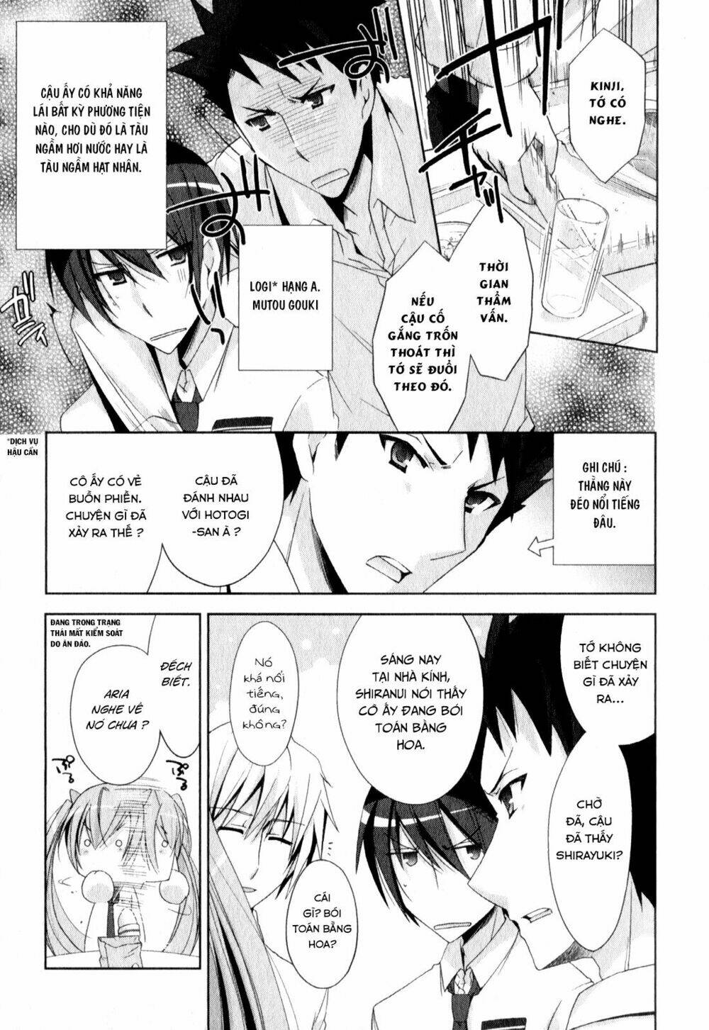 hidan no aria chapter 18 7