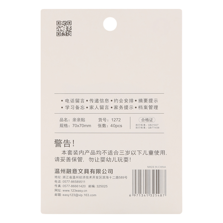 Lốc 4 Xấp Giấy Note No.1272 - Hình Lá Cây