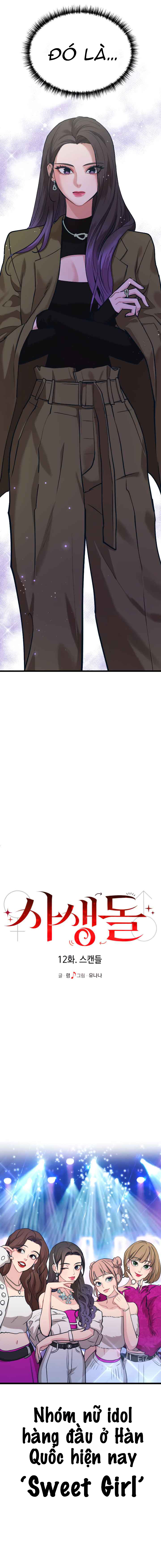 thần tượng của tôi chapter 12.1 9