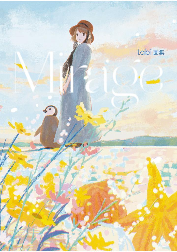Sách ngoại văn: Tabi Artbook: Mirage (Japanese Edition)