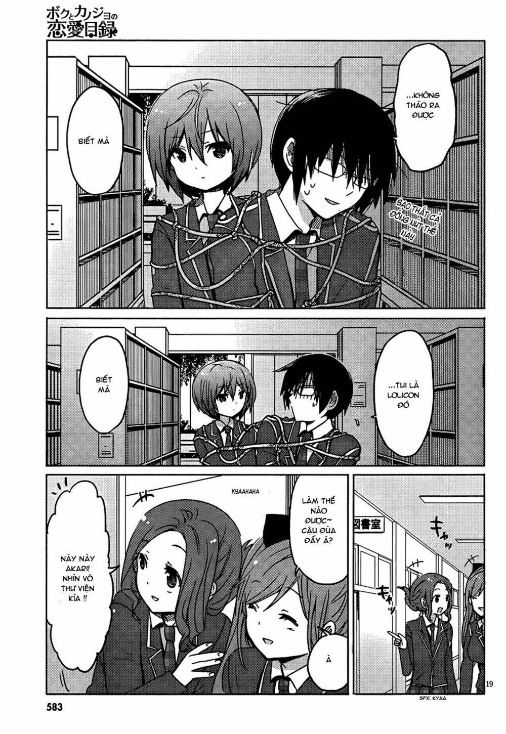 boku to kanojo no renai mokuroku chapter 10 19