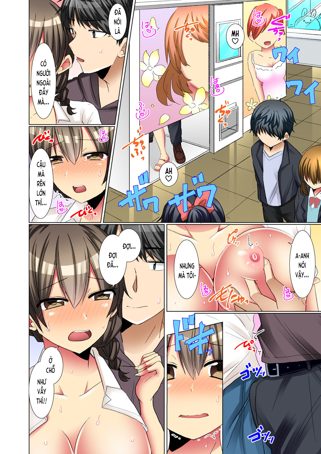 mượn rượu thịt nhau! (full) chapter 5 24