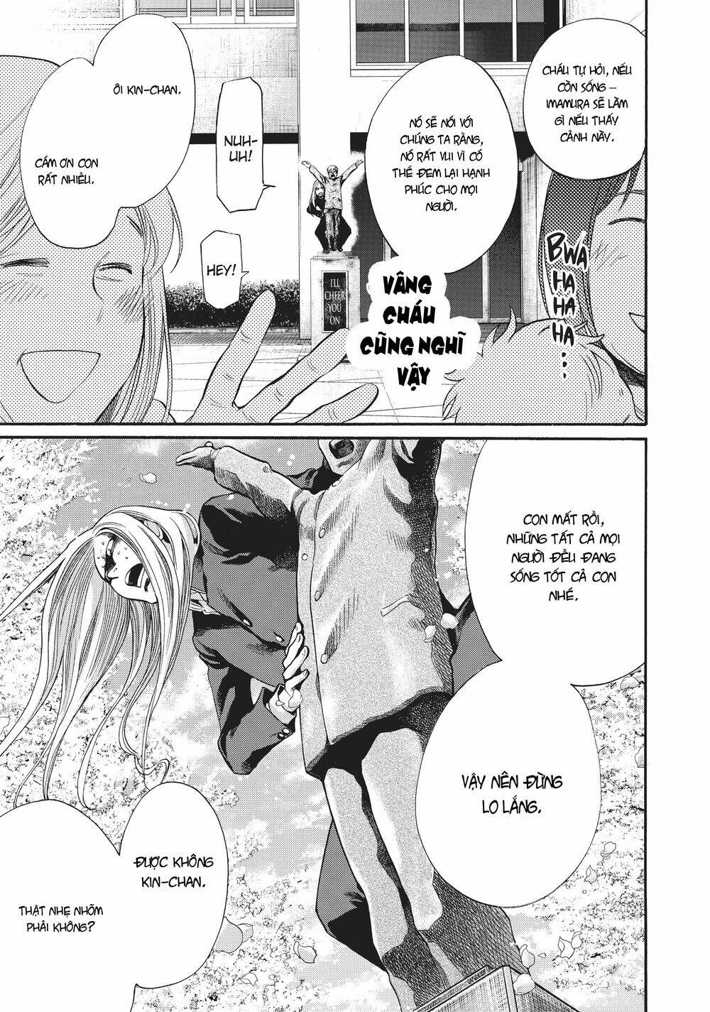 again!! chapter 132 13