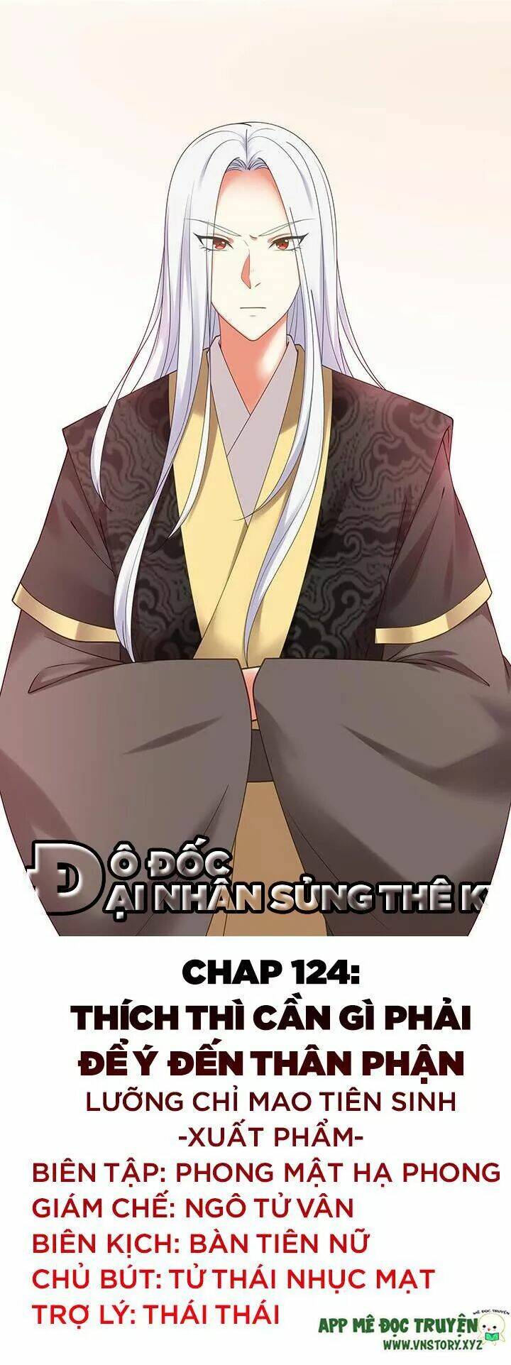đô đốc đại nhân sủng thê kí chapter 124 1