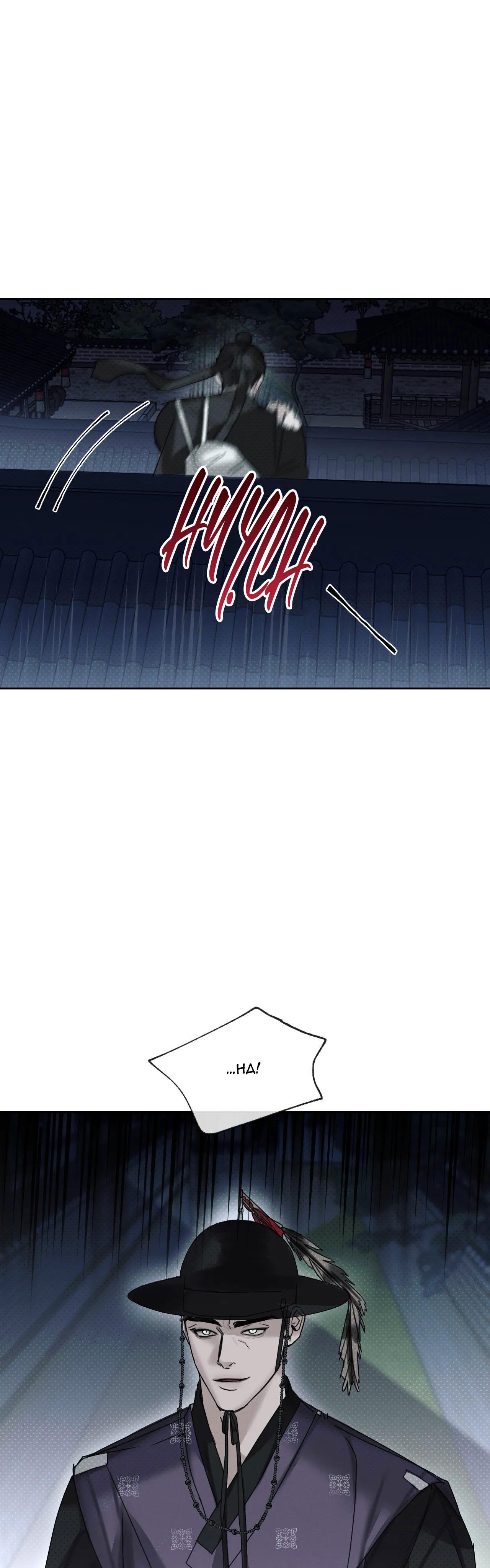 bl cổ trang - âu cổ ngắn nhà kim chapter 10.1 23